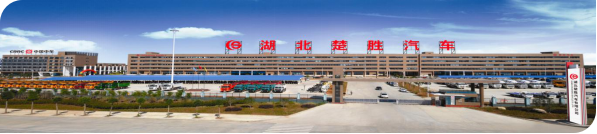 創(chuàng)新環(huán)衛(wèi)、突破消防，楚勝汽車(chē)X領(lǐng)域中標(biāo)訂單產(chǎn)值1.05億！